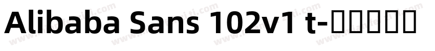 Alibaba Sans 102v1 t字体转换